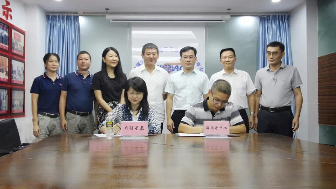 �������ǲ�-������ʱ�й�����