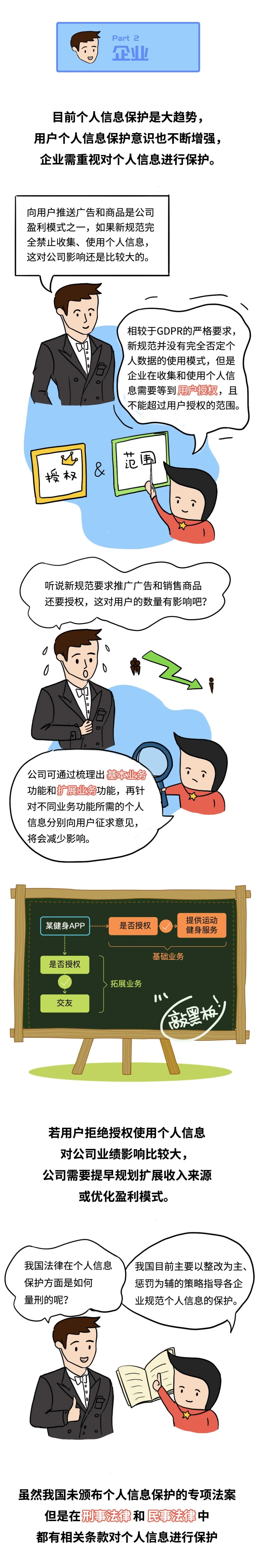 �������ǲ�-������ʱ�й�����