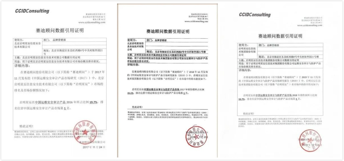 �������ǲ�-������ʱ�й�����