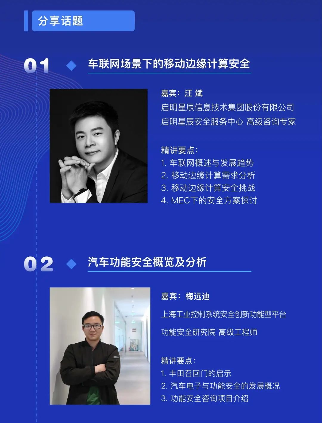 �������ǲ�-������ʱ�й�����