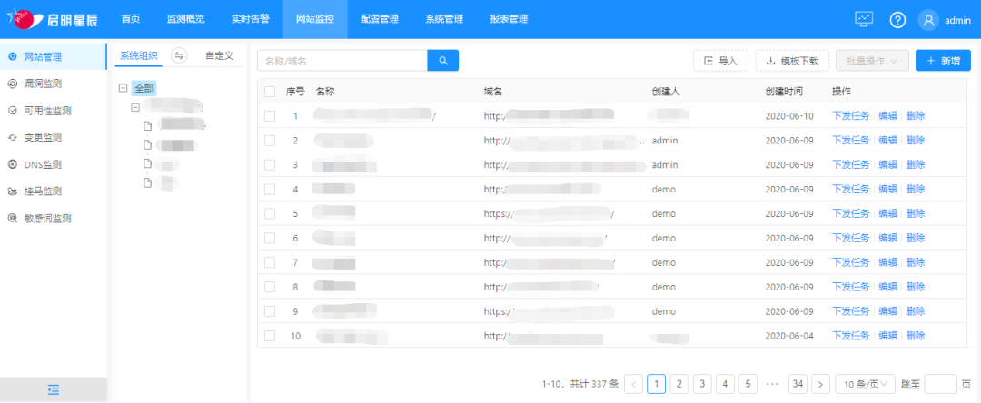 �������ǲ�-������ʱ�й�����