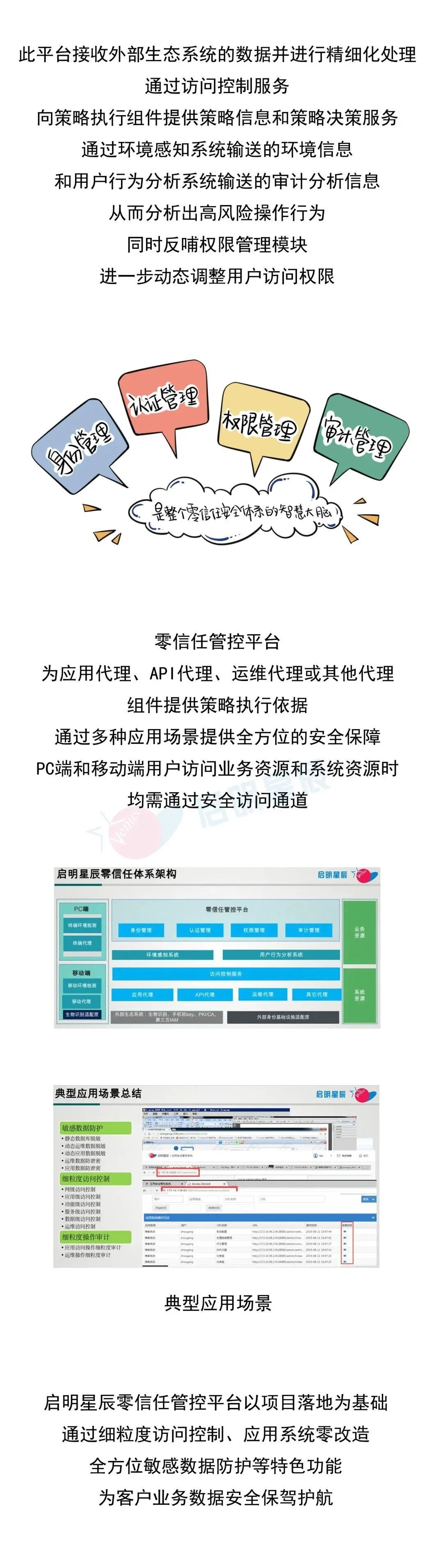 �������ǲ�-������ʱ�й�����