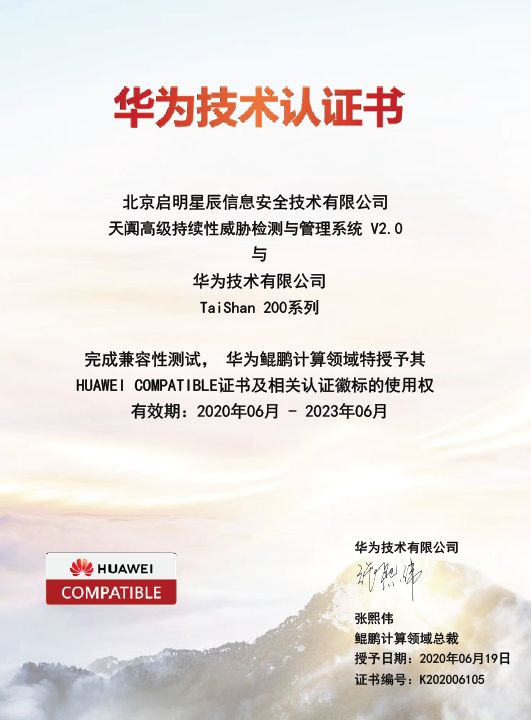 �������ǲ�-������ʱ�й�����