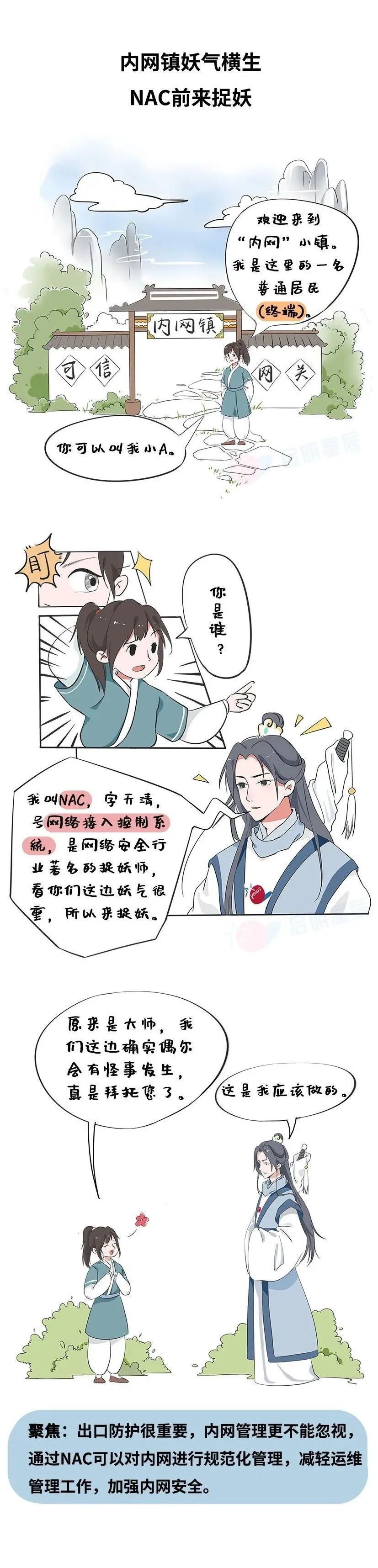 �������ǲ�-������ʱ�й�����