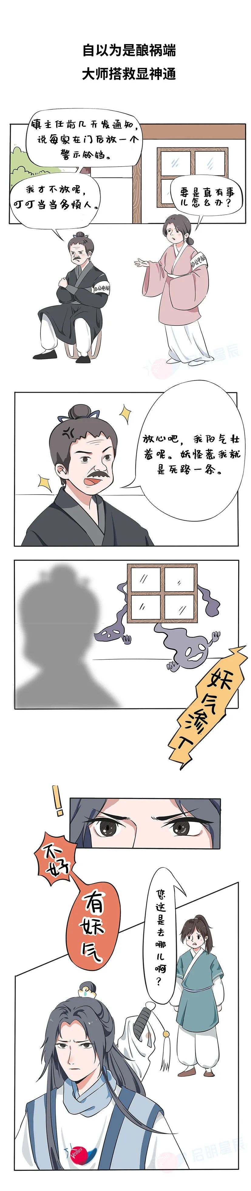 �������ǲ�-������ʱ�й�����