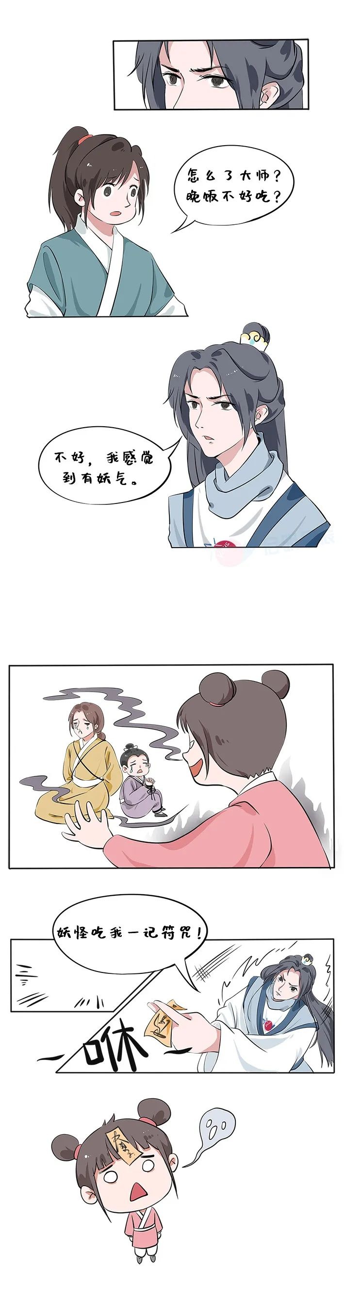 �������ǲ�-������ʱ�й�����