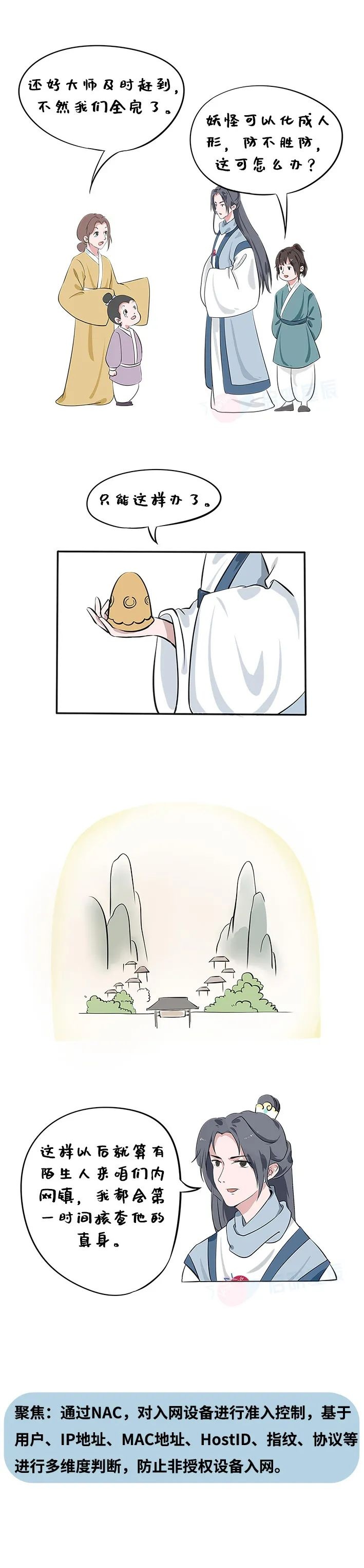 �������ǲ�-������ʱ�й�����