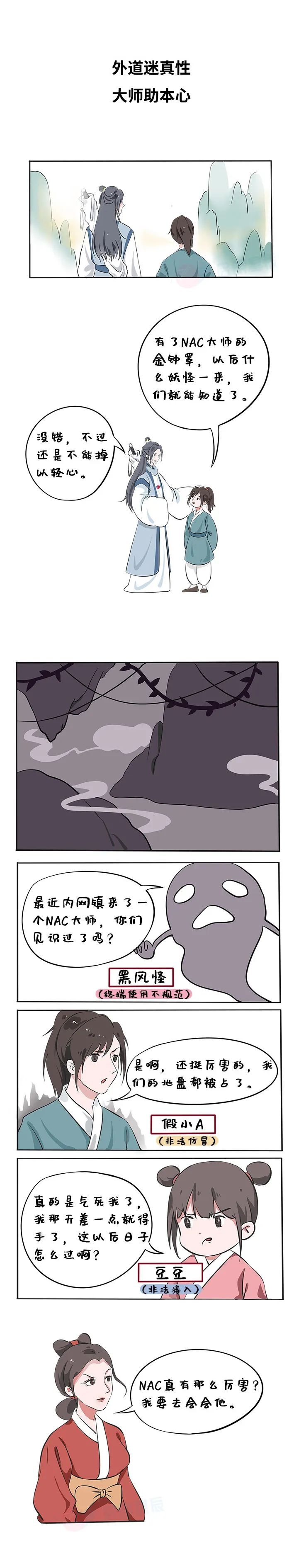 �������ǲ�-������ʱ�й�����