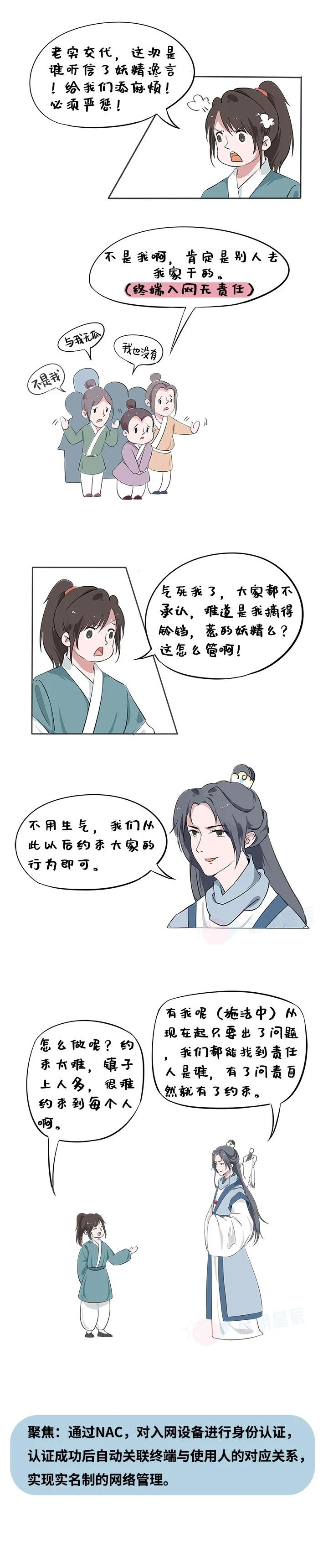 �������ǲ�-������ʱ�й�����