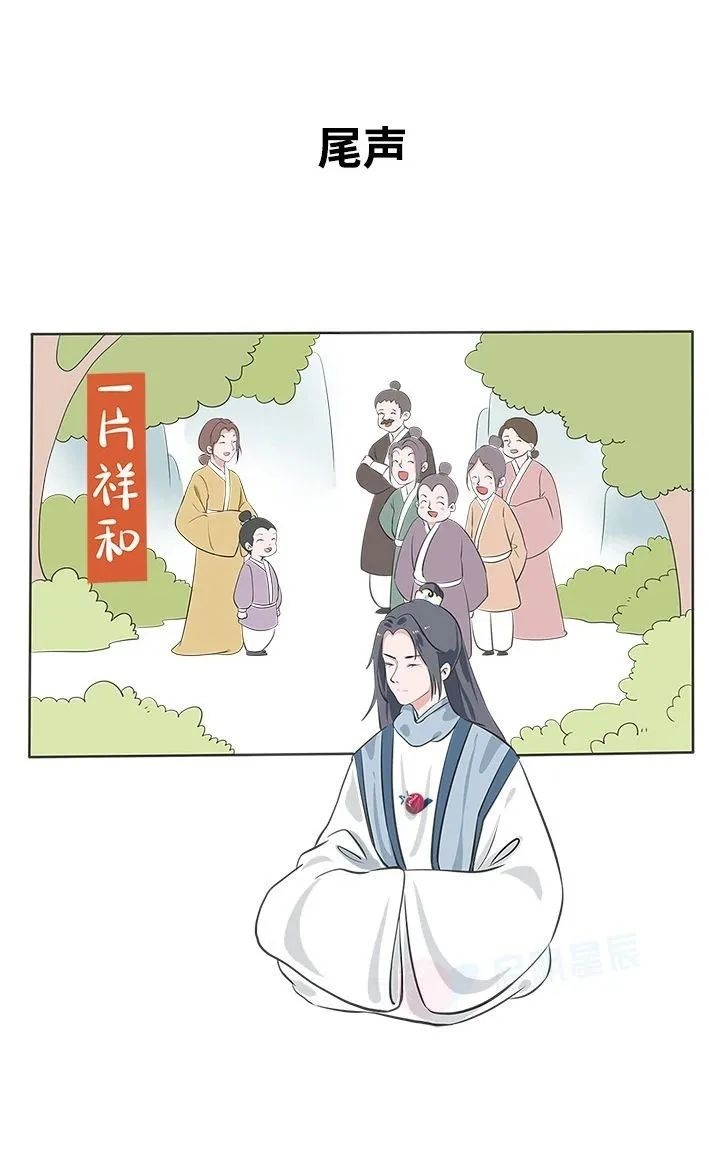 �������ǲ�-������ʱ�й�����