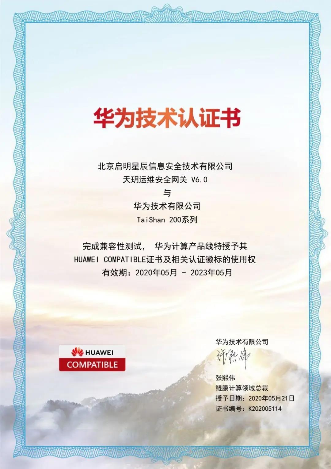 �������ǲ�-������ʱ�й�����