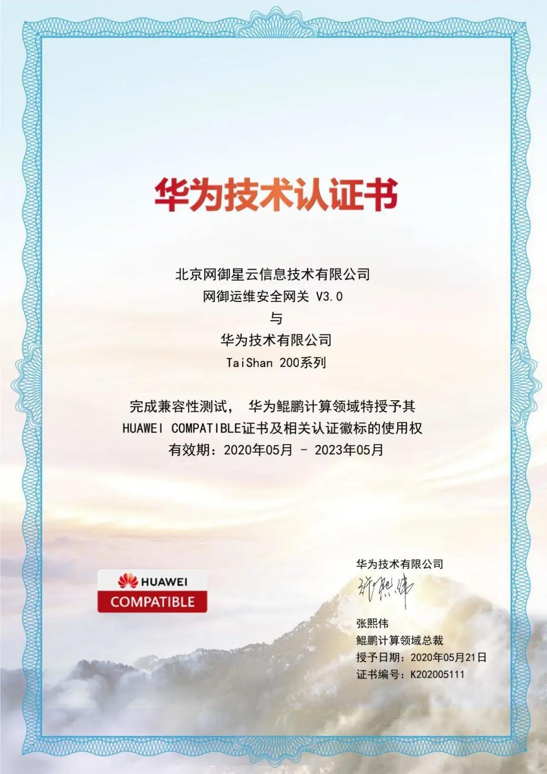 �������ǲ�-������ʱ�й�����