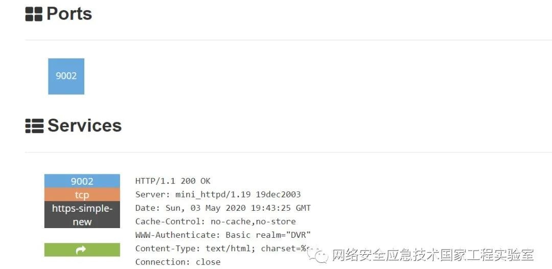 �������ǲ�-������ʱ�й�����