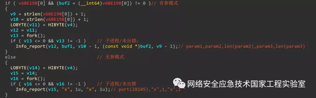 �������ǲ�-������ʱ�й�����