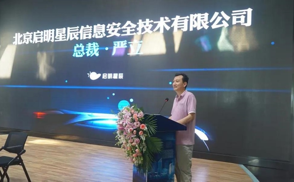 �������ǲ�-������ʱ�й�����