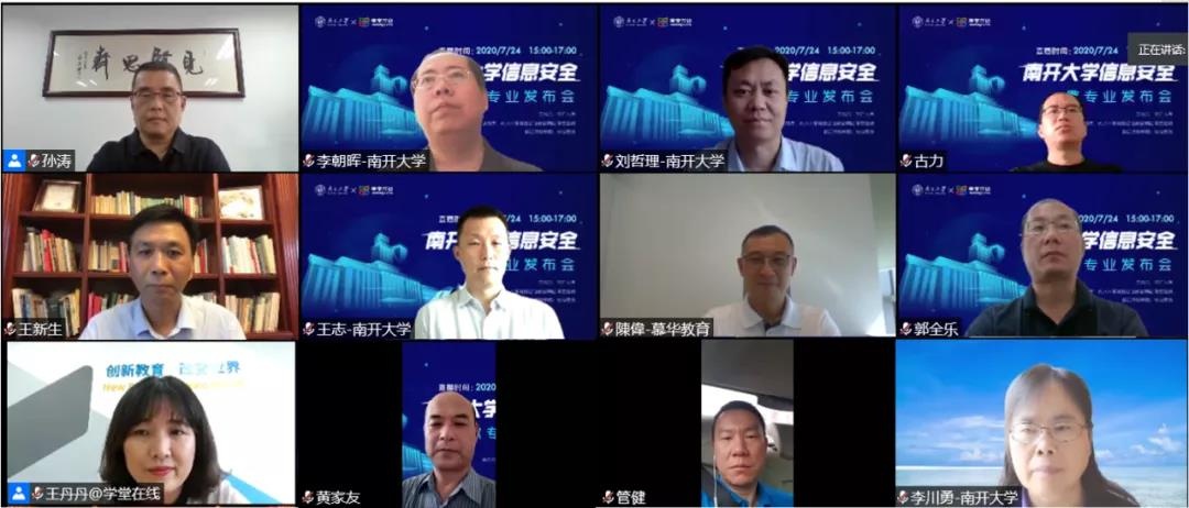 �������ǲ�-������ʱ�й�����