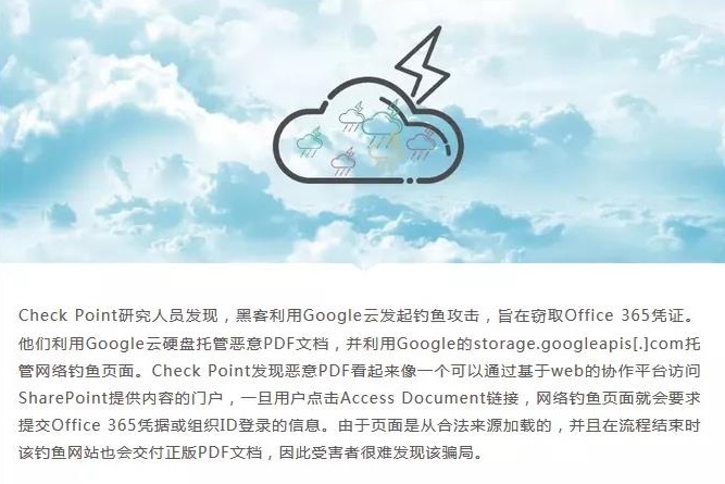 �������ǲ�-������ʱ�й�����