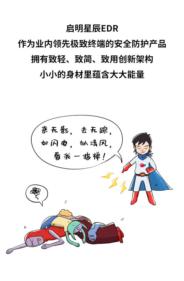 �������ǲ�-������ʱ�й�����