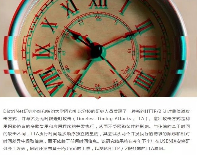 �������ǲ�-������ʱ�й�����