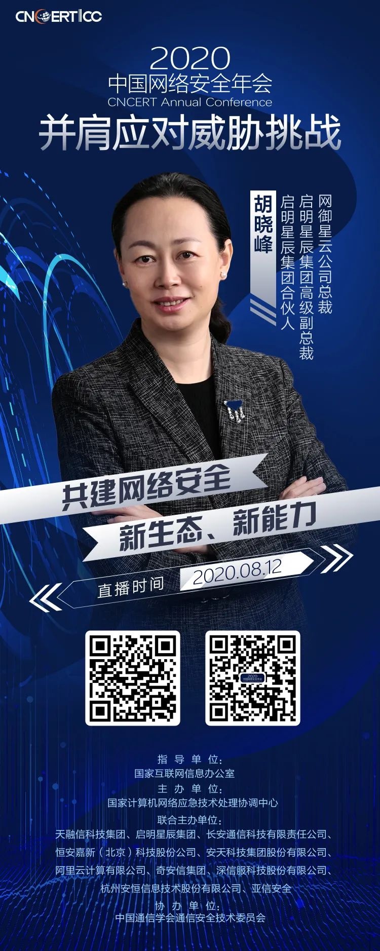 �������ǲ�-������ʱ�й�����