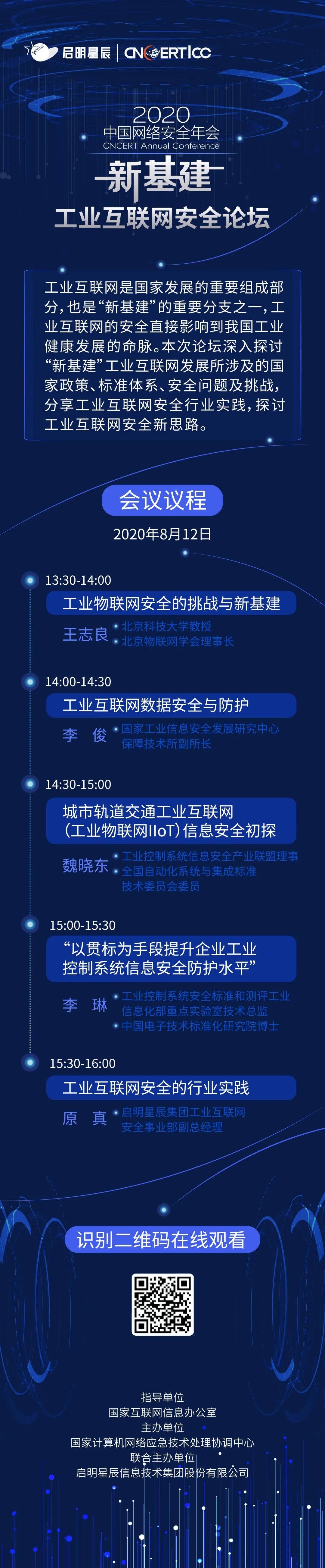 �������ǲ�-������ʱ�й�����